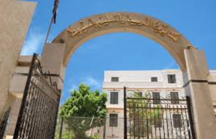 مديرية التربية والتعليم أسيوط