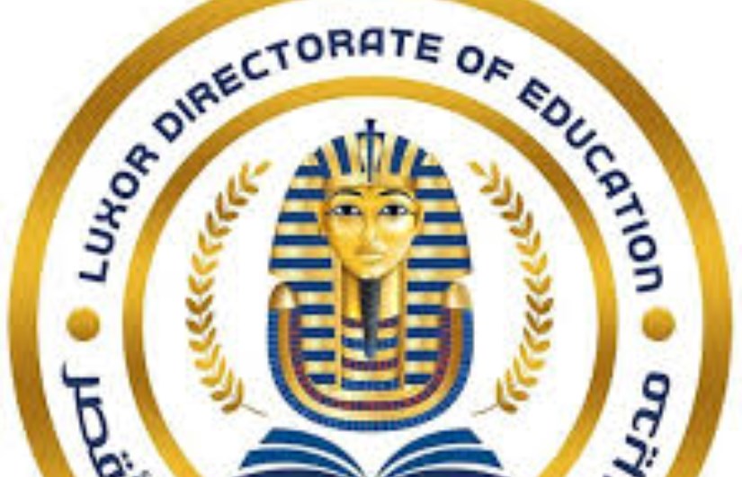 مديرية التربية والتعليم الأقصر