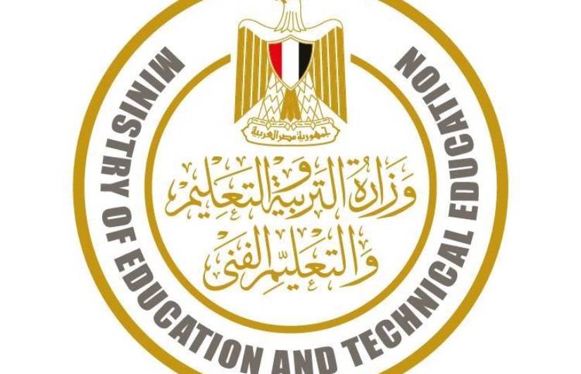 وزارة التربية والتعليم
