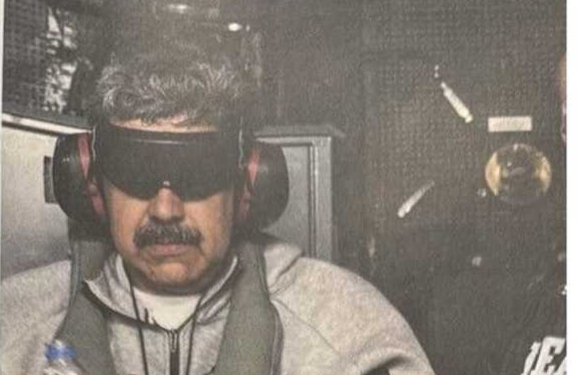 ترامب ينشر صورة مادورو بعد اعتقاله