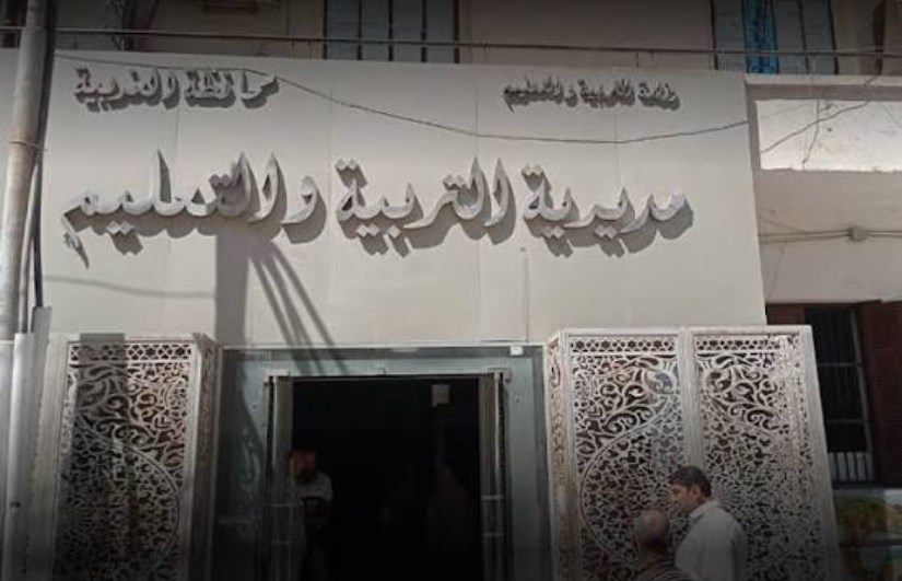 موعد نتيجة الصف الأول الإعدادي 2026 بمحافظة الغربية