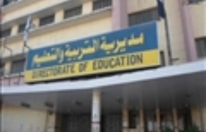 موعد نتيجة الصف الأول الإعدادي 2026 بمحافظة دمياط