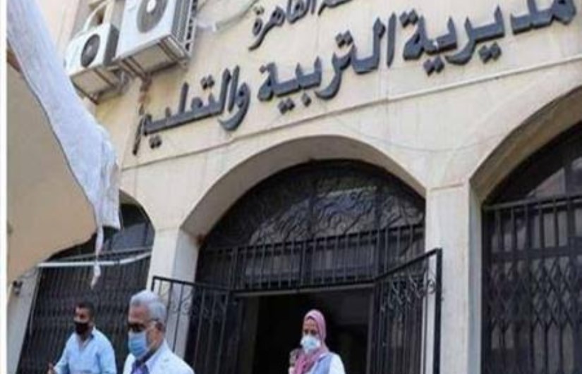 نتيجة الصف الأول الإعدادي 2026 بمحافظة القاهرة