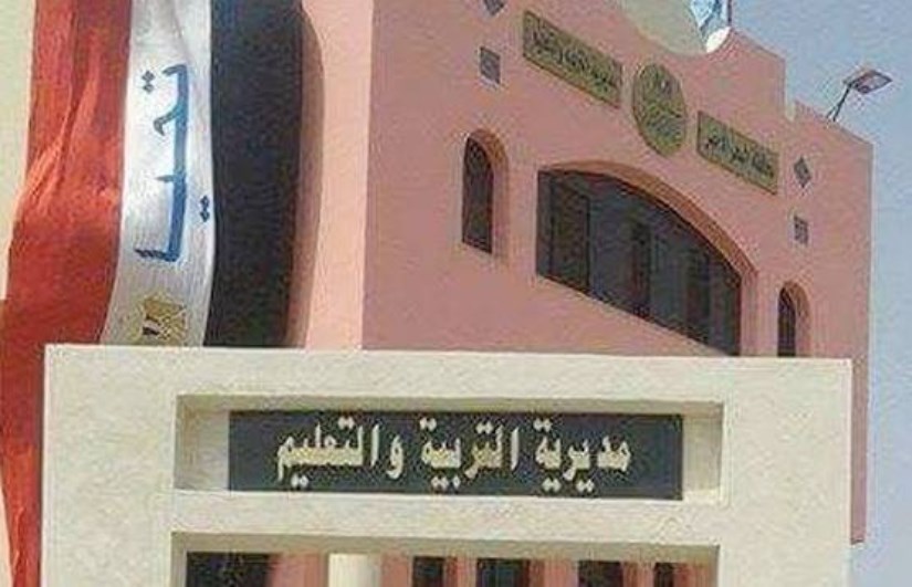 نتيجة الصف الاول الاعدادي البحر الأحمر 2025–2026: رابط الاستعلام وخطوات الحصول على النتيجة