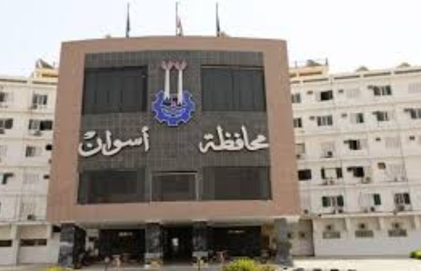 رابط نتيجة الصف الثاني الثانوي 2026