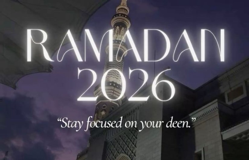 أجمل تهاني رمضان 2026 – 1447 مكتوبة
