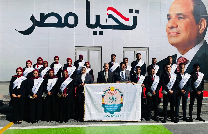 جامعة أسوان تنظم زيارة ثقافية لطلابها إلى معرض القاهرة الدولي للكتاب