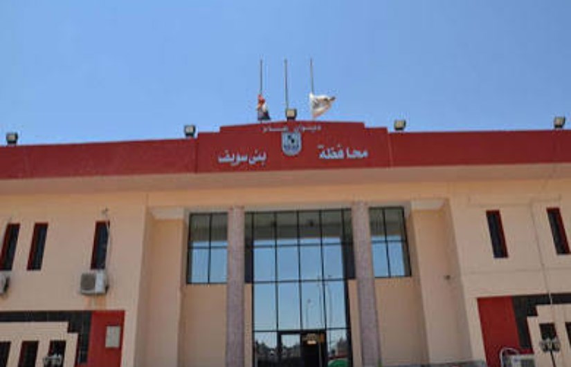 نتيجة الصف الثالث الإعدادي 2026 في محافظة بني سويف