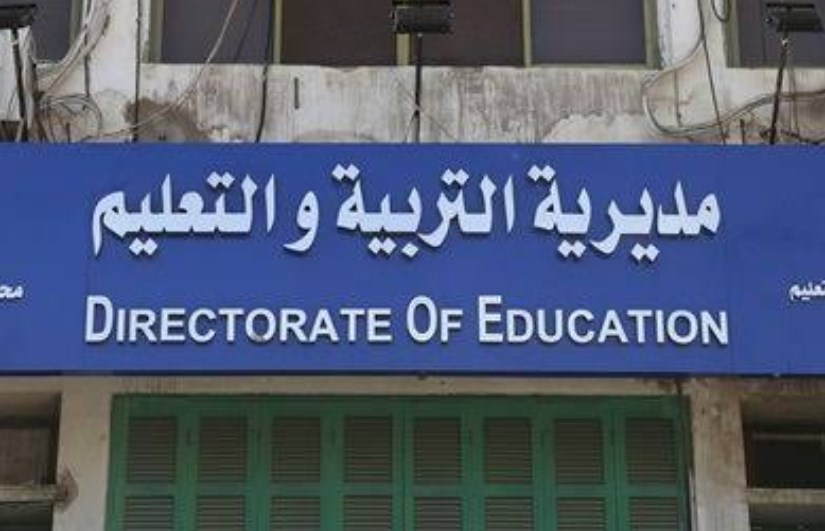 نتيجة الصف الثالث الإعدادي 2026 في محافظة دمياط