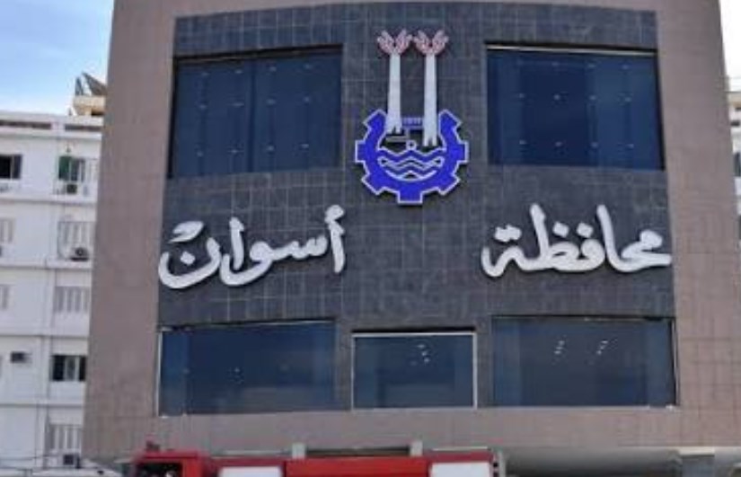 رابط نتيجة الصف الثالث الإعدادي 2026 في محافظة أسوان