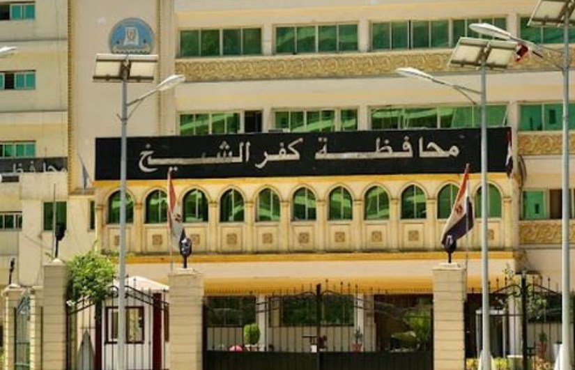 رابط نتيجة الصف الثالث الإعدادي 2026 في محافظة كفر الشيخ 