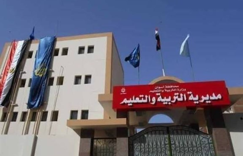 نتيجة الصف الثالث الإعدادي 2026 في محافظة قنا