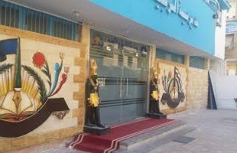 رابط نتيجة الصف الثالث الإعدادي  2026 محافظة دمياط الشهادة الإعدادية