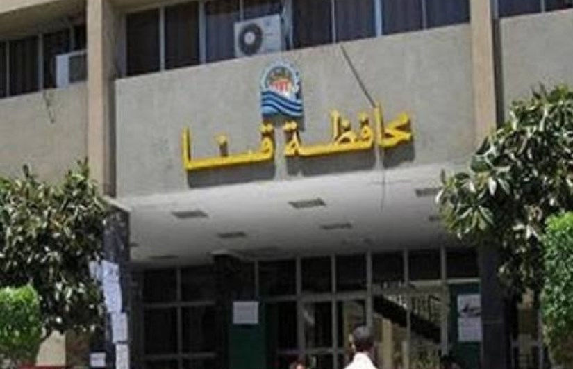 نتيجة الشهادة الإعدادية 2026 في محافظة قنا