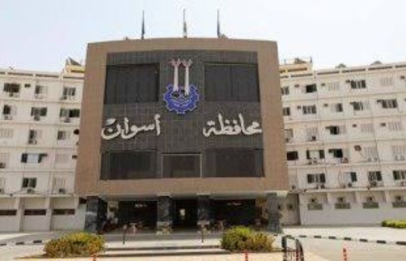 نتيجة الشهادة الإعدادية 2026 في محافظة أسوان