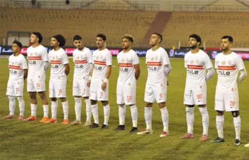 نادي الزمالك