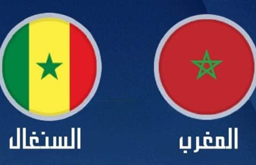 المغرب والسنغال