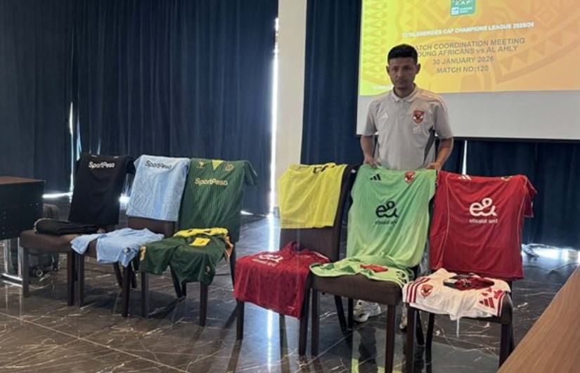 النادي الأهلي 