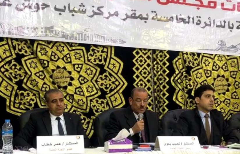 اللجنة العامة المشرفة على انتخابات دائرة حوش عيسى 