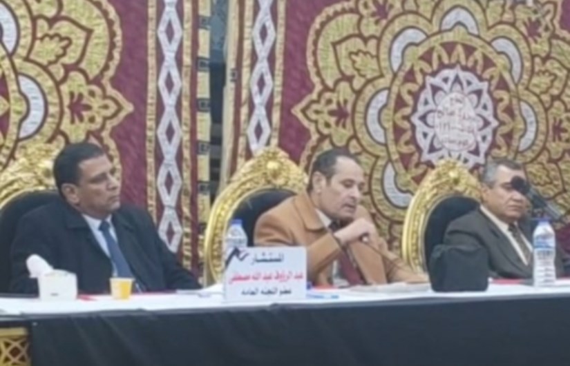 اللجنة العامة المشرفة على انتخابات دائرة كوم حمادة 