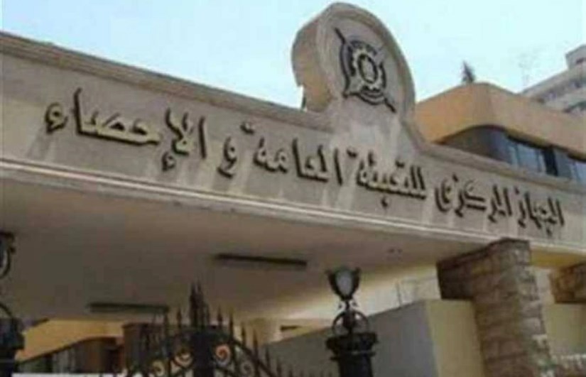 الجهاز المركزى للتعبئة العامة والإحصاء