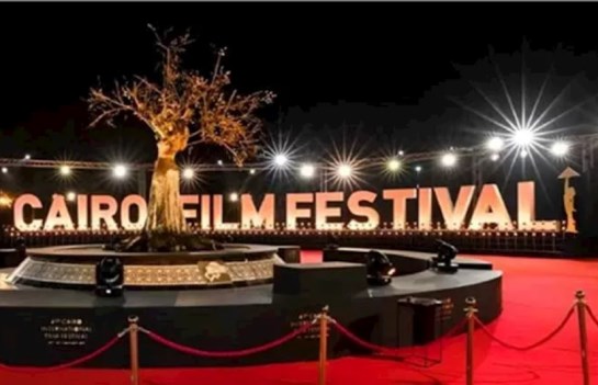 مهرجان القاهرة السينمائي