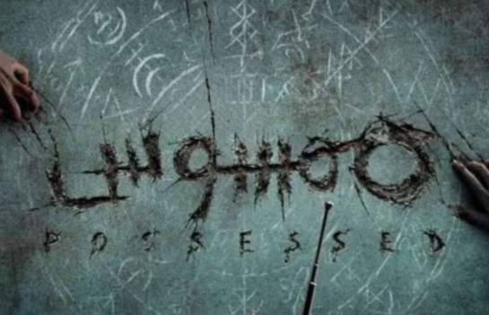 فيلم ممسوس