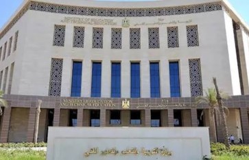وزارة التربية والتعليم 