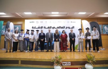 جانب من الفعاليات 