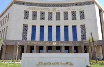 وزارة التربية والتعليم 