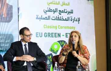 جانب من الفعاليات 