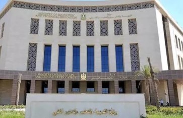 وزارة التربية والتعليم 