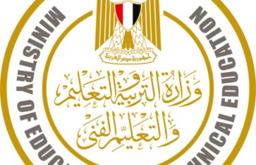 وزارة التربية والتعليم 