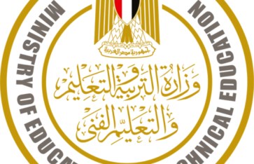 وزارة التربية والتعليم 