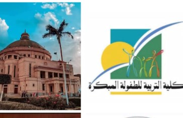 جامعة القاهرة 