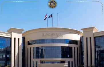 وزارة الداخلية