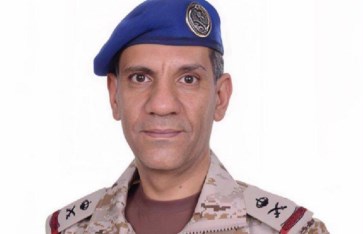 تحالف دعم الشرعية في اليمن