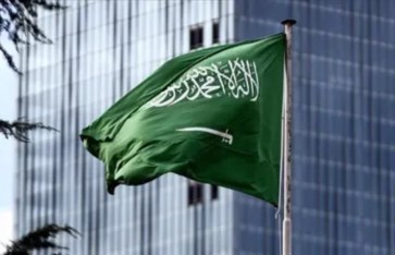 السعودية