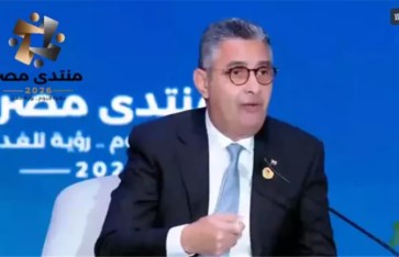 وزير التموين في منتدى مصر 2026