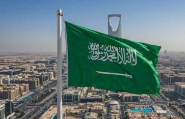 المملكة العربية السعودية