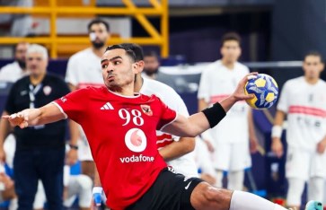 يد الأهلي والزمالك 