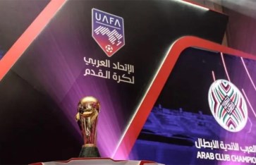 الاتحاد العربي لكرة القدم 
