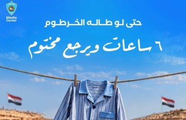 غزل المحلة 