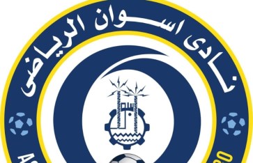 أسوان 