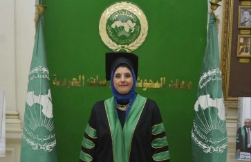 د. رانيه يوسف صافي  