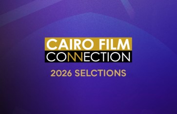 ملتقى القاهرة السينمائي