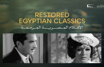 مهرجان القاهرة السينمائي
