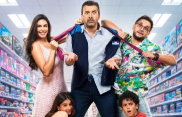 فيلم مطلوب عائليًا