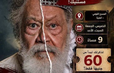 الملك لير