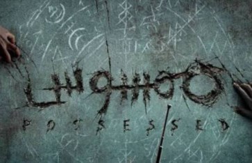 فيلم ممسوس